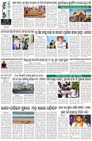 Page-8