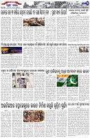 Page-2