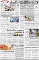 Page-5