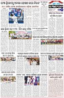 Page-6