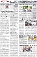 Page-7