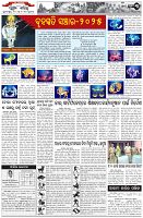 Page-3