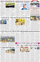 Page-6