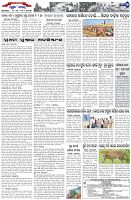 Page-7