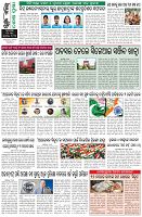 Page-8