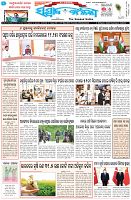 Page-1