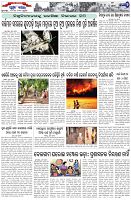Page-2