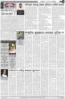 Page-4