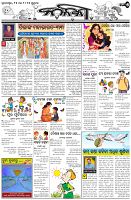 Page-5