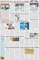 Page-6