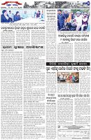 Page-7