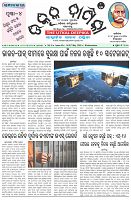 Page-1