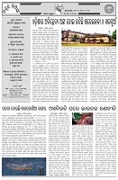 Page-2