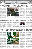 Page-3