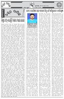 Page-4
