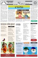 Page-5