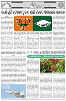 Page-6