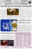 Page-8