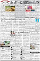 Page-3