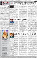 Page-4