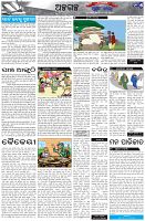 Page-5