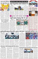 Page-6
