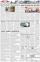 Page-7