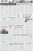 Page-2
