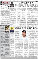 Page-4