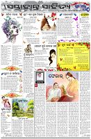 Page-5