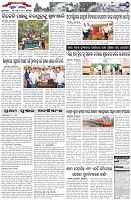 Page-7