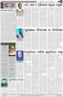 Page-4