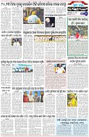 Page-6