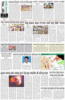 Page-8