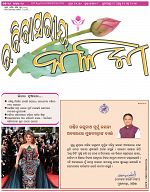 Page-1