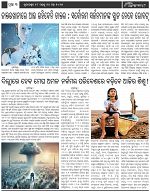 Page-3
