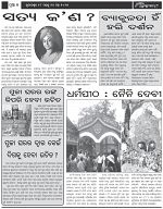 Page-7