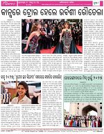 Page-8