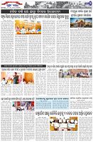 Page-2