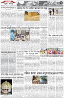Page-5