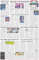 Page-6