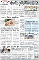 Page-2