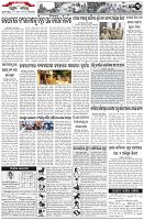 Page-3