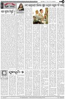 Page-4