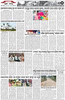 Page-5