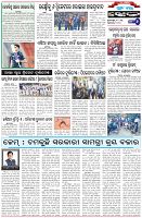 Page-6