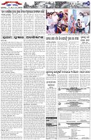 Page-7