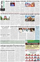 Page-8