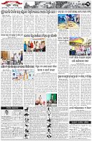 Page-3