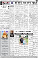 Page-4